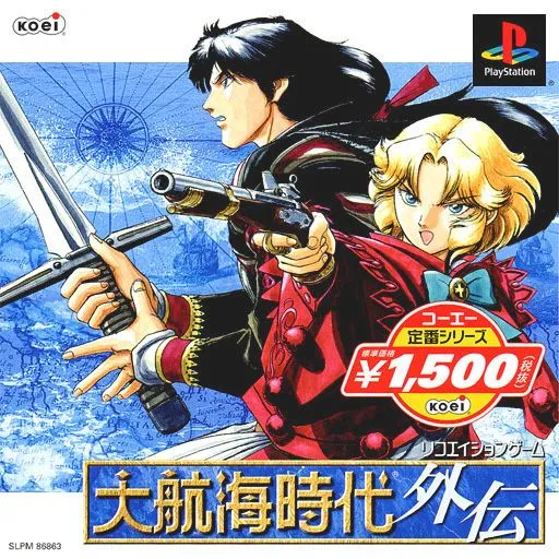 Daikoukai Jidai Gaiden (Japan) (Rev 1)